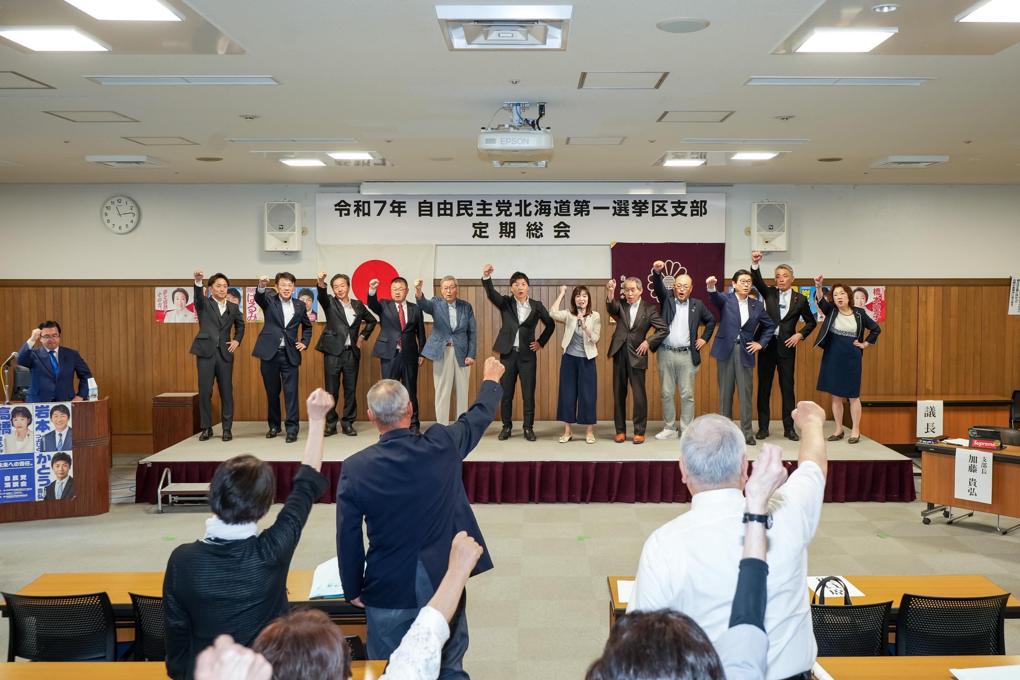 6月21日（土）自民党北海道第一選挙区支部の定期総会が開催されました